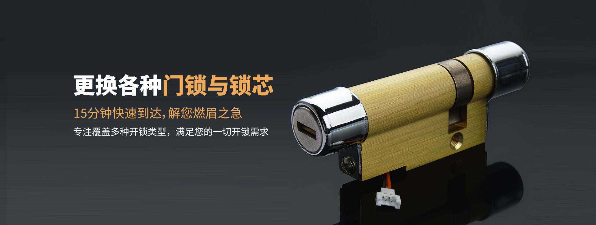 娄底冷水江banner03