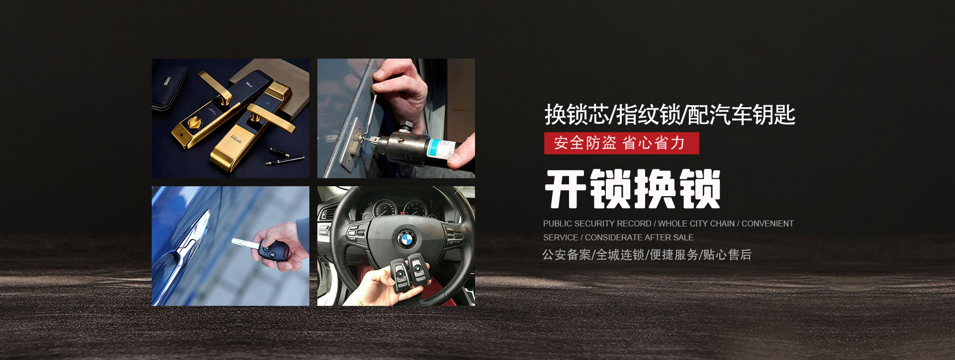 娄底冷水江banner01