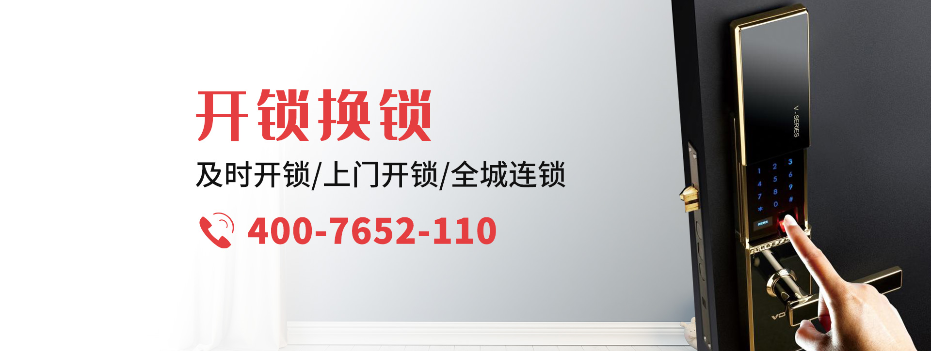 娄底冷水江banner